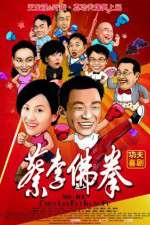 Watch Cai li fu quan Zmovie