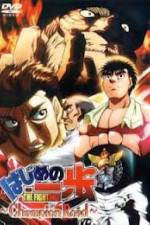 Watch Hajime no ippo - Champion road Zmovie