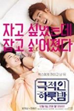 Watch Love Guide for Dumpees Zmovie