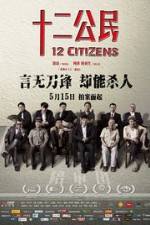 Watch 12 Citizens Zmovie