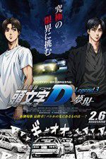 Watch New Initial D the Movie: Legend 3 - Dream Zmovie