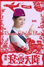 Watch Romance Out of the Blue Zmovie