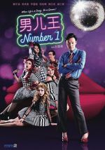 Watch Number 1 Zmovie