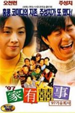 Watch All\'s Well, Ends Well 1997 Zmovie