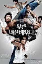 Watch Action Boys Zmovie