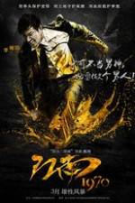 Watch Gangnam 1970 Zmovie