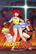Watch Project A-Ko 2: Plot of the Daitokuji Financial Group Zmovie