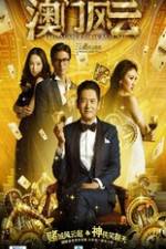 Watch Ao Men feng yun Zmovie