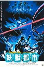 Watch Wicked City Zmovie