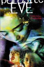 Watch Parasite Eve Zmovie