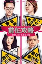 Watch EX-Files Zmovie