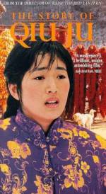 Watch The Story of Qiu Ju Zmovie