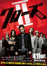 Watch Crows Zero II Zmovie