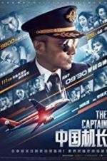 Watch The Captain Zmovie