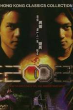 Watch 2002 Zmovie