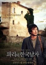 Watch A Korean in Paris Zmovie