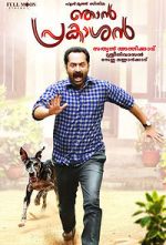 Watch Njan Prakashan Zmovie