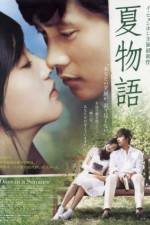 Watch Geuhae yeoreum Zmovie