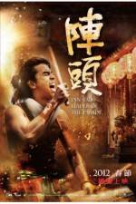 Watch Din Tao: Leader of the Parade Zmovie