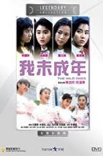 Watch Wo wei cheng nian Zmovie