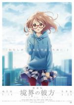 Watch Beyond the Boundary: I'll Be Here - Future Zmovie