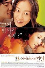 Watch Eoggaeneomeoeui yeoni Zmovie