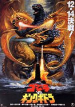 Watch Godzilla vs. King Ghidorah Zmovie