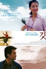 Watch Feathers in the Wind Zmovie