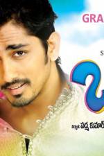 Watch Baava Zmovie