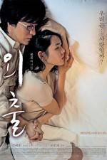 Watch Oechul Zmovie