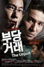 Watch The Unjust Zmovie