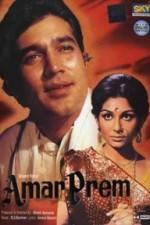 Watch Amar Prem Zmovie