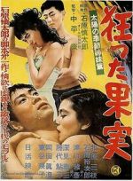 Watch Crazed Fruit Zmovie