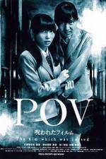 Watch POV A Cursed Film Zmovie