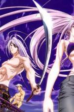 Watch Tenjho Tenge: The Past Chapter Zmovie