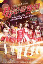 Watch PG lin oi ji yin Zmovie