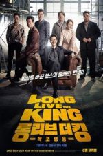 Watch Long Live the King Zmovie