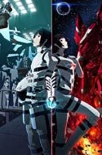 Watch Knights of Sidonia: The Movie Zmovie