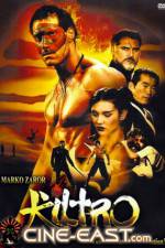 Watch Shrin shjo Zmovie