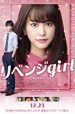 Watch Revenge Girl Zmovie