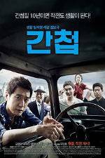 Watch Spy Zmovie