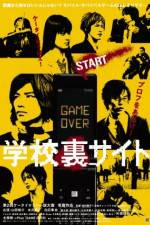 Watch Gakk ura saito Zmovie