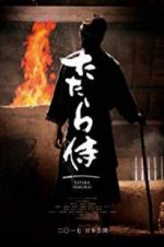 Watch Tatara Samurai Zmovie