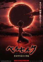 Watch Berserk: The Golden Age Arc III - The Advent Zmovie