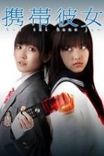 Watch Keitai kanojo Zmovie