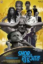 Watch Shor Se Shuruaat Zmovie