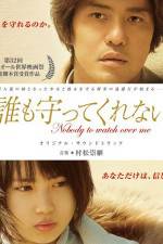 Watch Dare mo mamotte kurenai Zmovie