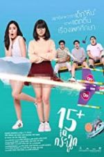 Watch 15+ Coming of Age Zmovie