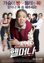 Watch Granny\'s Got Talent Zmovie