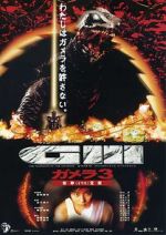 Watch Gamera 3: Revenge of Iris Zmovie